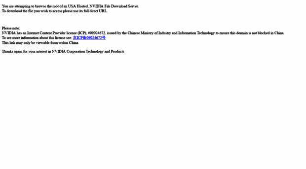 international.download.nvidia.cn