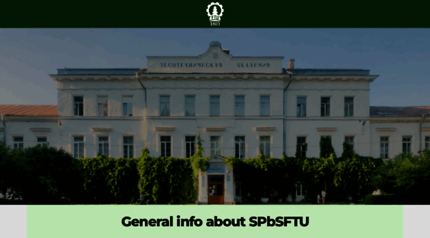 international.spbftu.ru