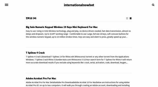 internationalnowbot.tistory.com