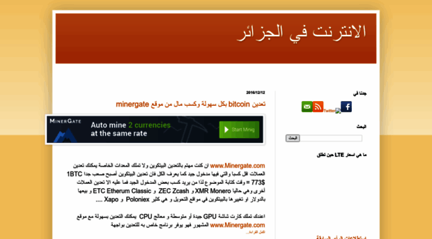 internet-dz-arabic.blogspot.com