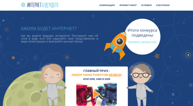 internet-future.ucoz.ru