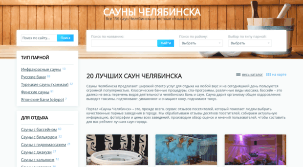 internet-magazin-mebeli-chelyabinsk.ru