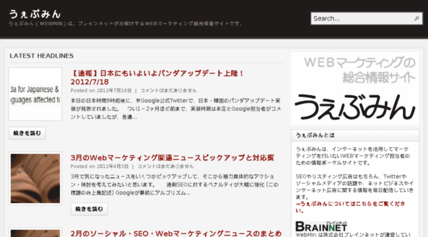 internet-marketing.co.jp
