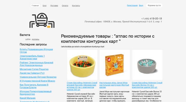 internet-marketolog.ru