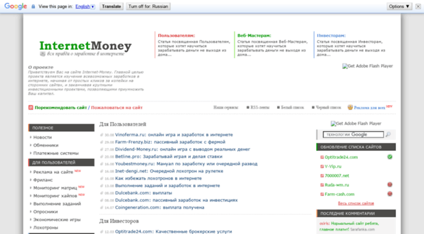 internet-money.com.ua