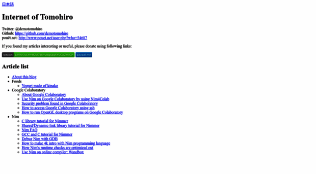 internet-of-tomohiro.netlify.app