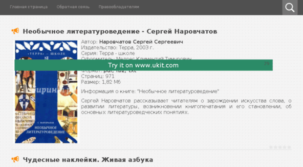 internet-opros.ucoz.ru
