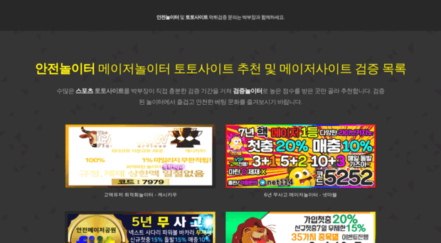 internet-seo.info