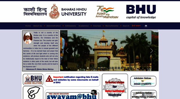 internet.bhu.ac.in