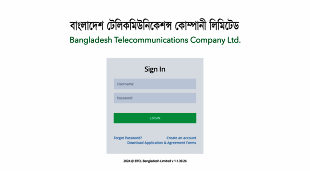 internet.btcl.gov.bd