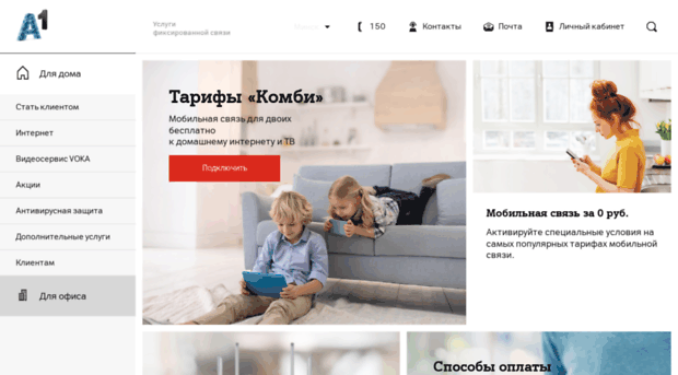 internet.velcom.by