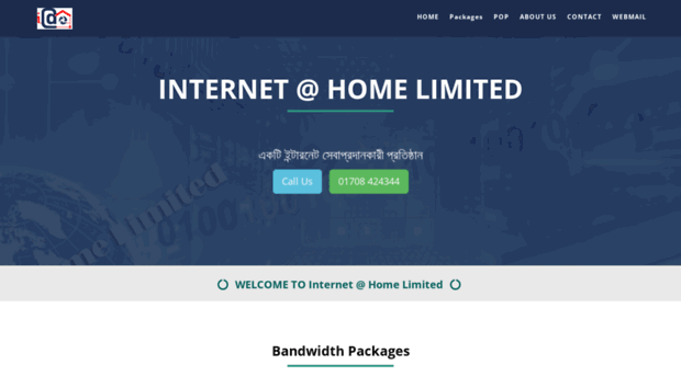 internetathome.com.bd