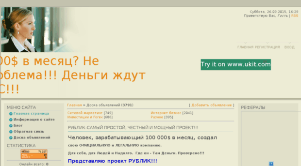 internetbiznes2.ucoz.ru