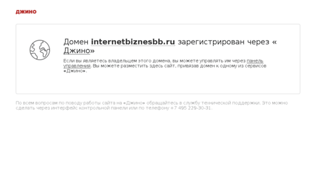 internetbiznesbb.ru