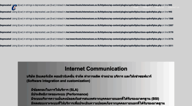 internetcom.co.th