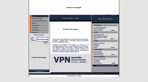 internetegypt.com