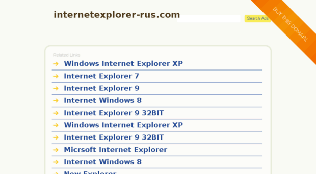 internetexplorer-rus.com