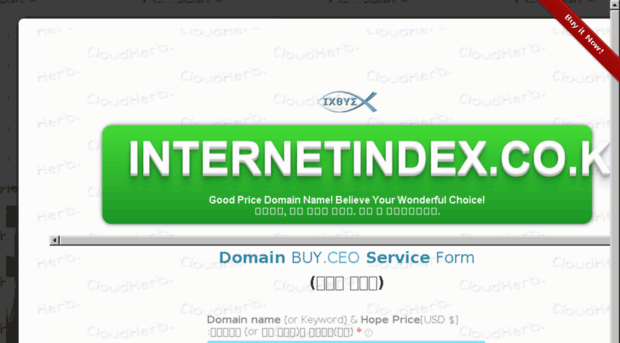 internetindex.co.kr