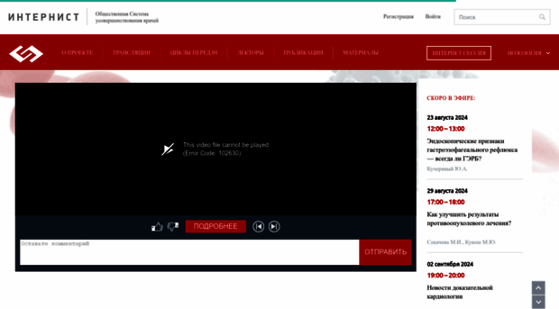 internist.ru