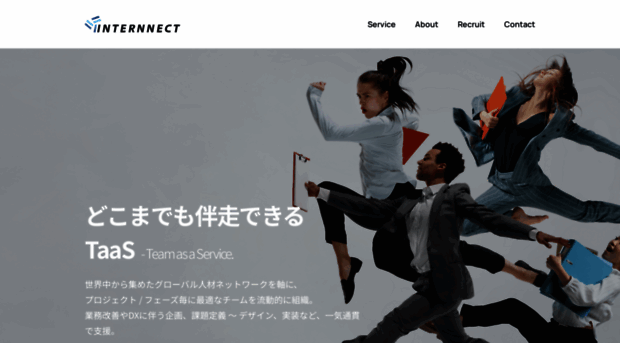 internnect.co.jp