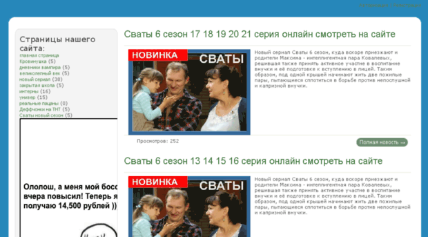 interny-onlajn.ctcplus.ru