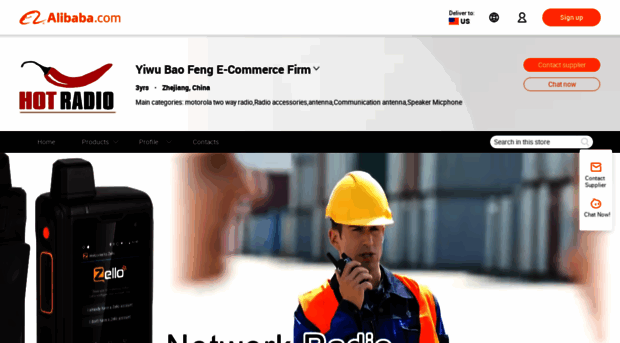 interphone.en.alibaba.com