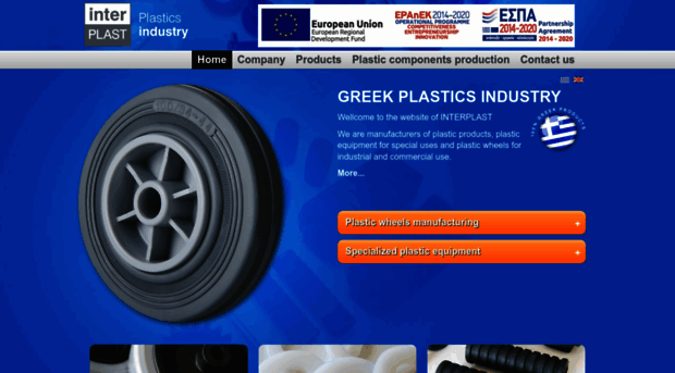 interplast.com.gr