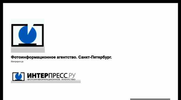 interpress.ru