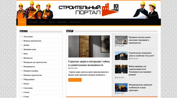 interra-forum.ru