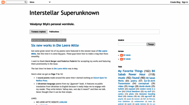interstellar-superunknown.blogspot.com
