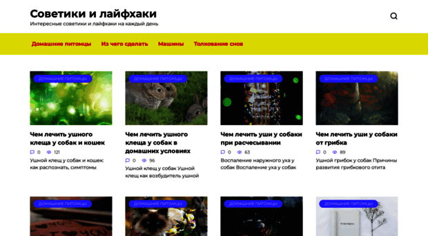 interstend.ru