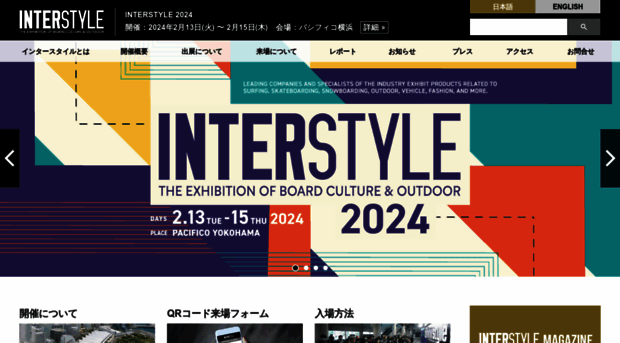 interstyle.jp