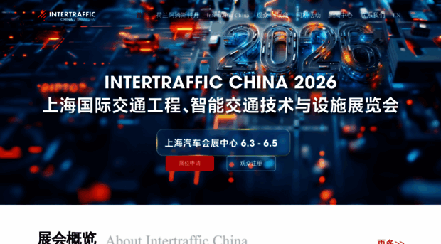 intertrafficchina.com