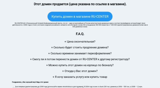 intertrans.ru