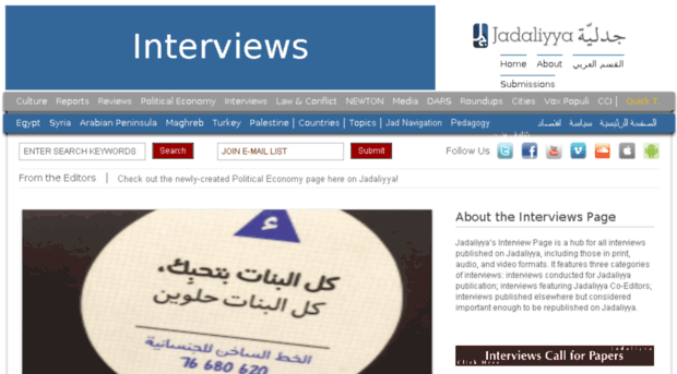 interviews.jadaliyya.com