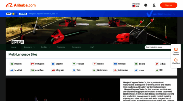 interzcool.en.alibaba.com