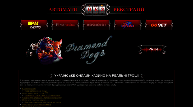 intex-dosug.com.ua