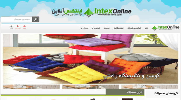 intex-one.com