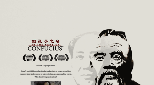 inthenameofconfucius.com