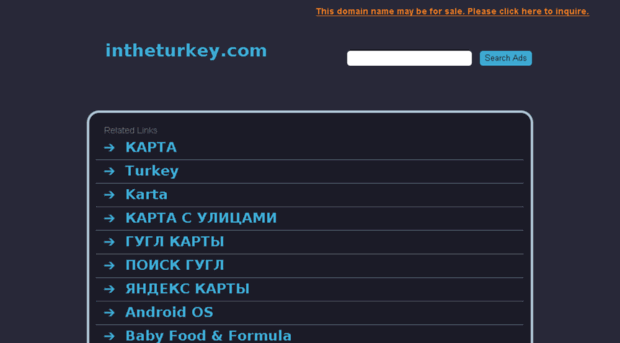 intheturkey.com