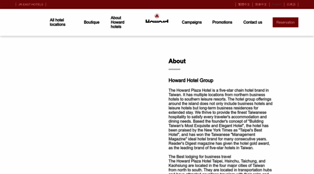 intl-house.howard-hotels.com.tw