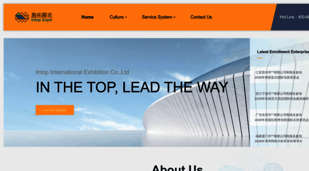 intopexpo.com