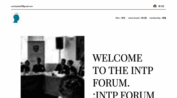 intpforum.net