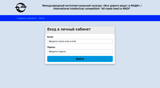 intpriem.madi.ru