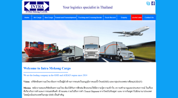 intra-mekong.com