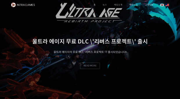 intragames.co.kr