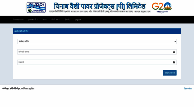 intranet.cvppindia.com