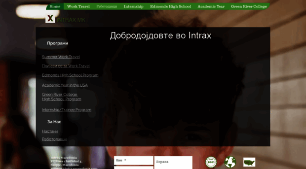 intraxmacedonia.com