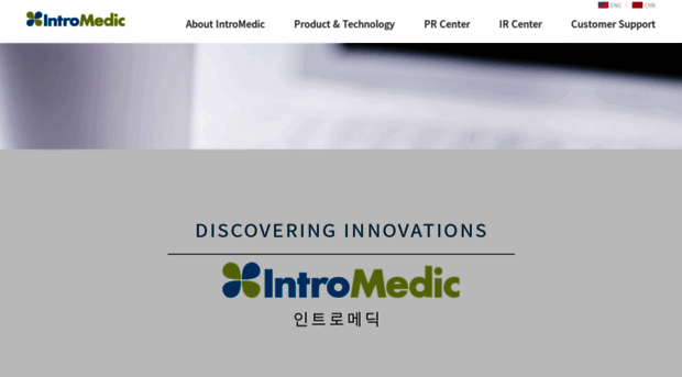 intromedic.co.kr