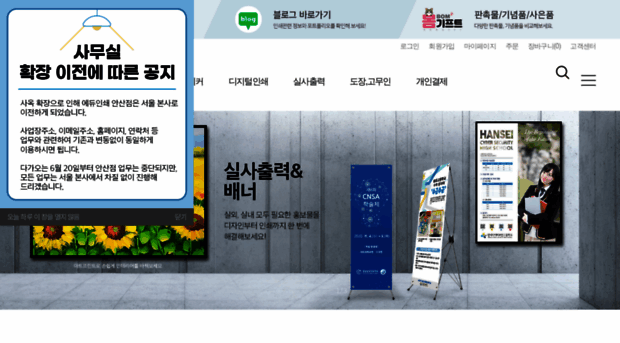 intwo.co.kr
